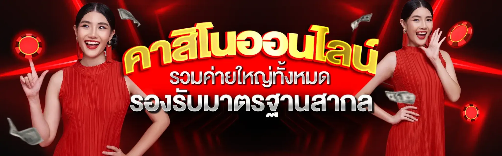 เว็บตรง KO888 สล็อตแตกง่าย
